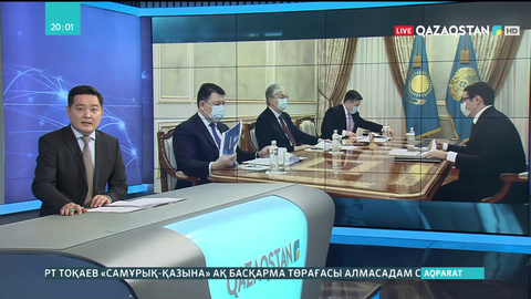 Президент «Самұрық-Қазына» АҚ басқарма төрағасын қабылдады