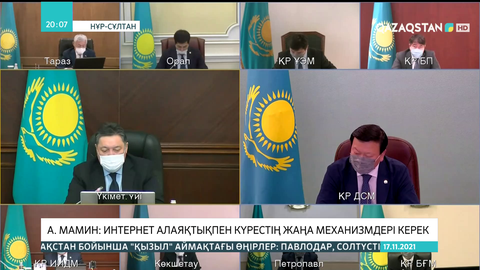 Интернет алаяқтықпен күрестің жаңа механизмдері керек - Мамин