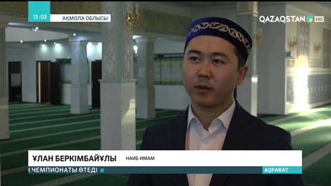 Шортандыда жарылыстан зардап шеккендерге көмек көрсетіледі