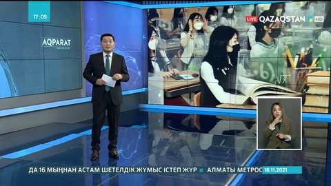 Оңтүстік Кореяда жарты миллионнан астам түлек университеттерге емтихан тапсырып жатыр