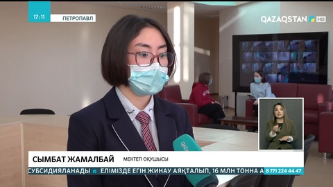 Әлемдегі ең ұзын көшені онлайн тамашалауға болады