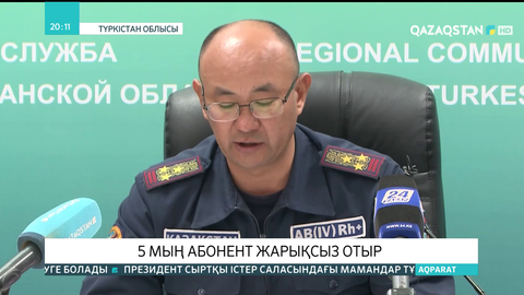 Түркістан облысында тағы да күн райы бұзылуы мүмкін