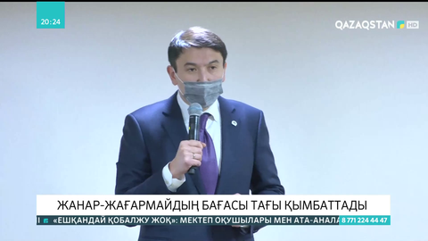 Қазақстанда жанар-жағармайдың бағасы реттелмейді - Министр