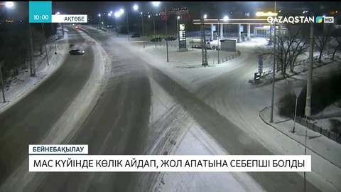 Ақтөбеде мас күйінде көлік жүргізген 31 жастағы әйел жол апатына себепші болды