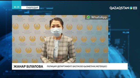 Павлодарда полиция қызметкерлері әкімшілік жазаға тартылуы мүмкін