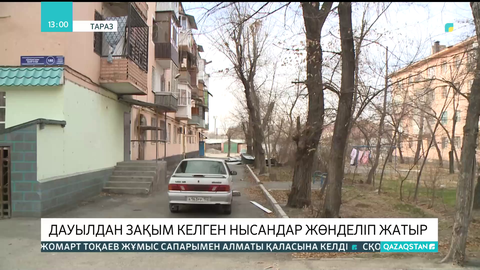 Жамбыл облысында дауылдан зақым келген нысандар жөнделіп жатыр