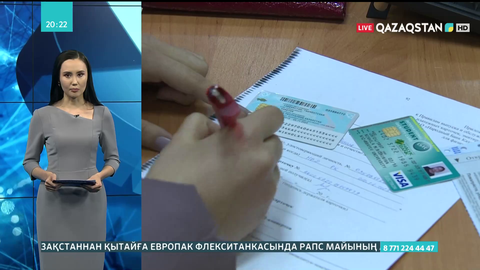 ЕАЭО елдері халықтың несие тарихы туралы мәлімет алмасуға ниетті