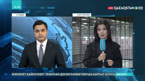 Pfizer екпесінің 4 млн дозасы елге жеткізіледі