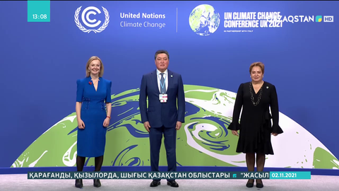 COP26 климаттың өзгеруі жөніндегі жаһандық саммиті өтті