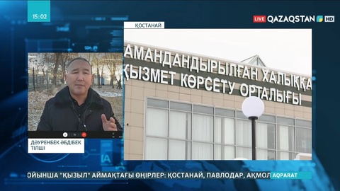 Қостанай және Ақмола облыстарында мыңнан аса жүргізуші куәлігі азаматтарға заңсыз берілген