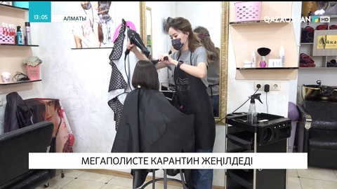 Бүгіннен бастап Алматыда карантин жеңілдеді