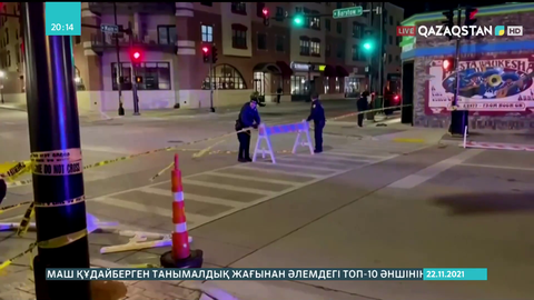 АҚШ-тың Висконсин штаты: Парад кезінде 5 адам қаза тапты