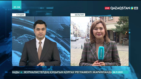 Мемлекет басшысы ертең Бельгия корольдігіне ресми сапармен барады