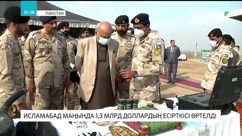 Исламабад маңында 1,3 млрд доллардың есірткісі өртелді
