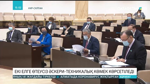 Қырғызстан мен Тәжікстанға өтеусіз әскери-техникалық көмек көрсетіледі