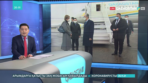 Қасым-Жомарт Тоқаевтың Бельгияға ресми сапары басталды