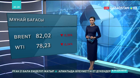 АҚШ-та мұнай қоры 1 млн баррельге көбейіп, шикізат арзандап жатыр