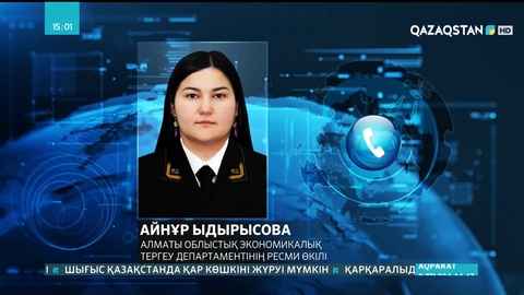 Алматы облысында алкоголь өнімдерін жасайтын жасырын цех анықталды