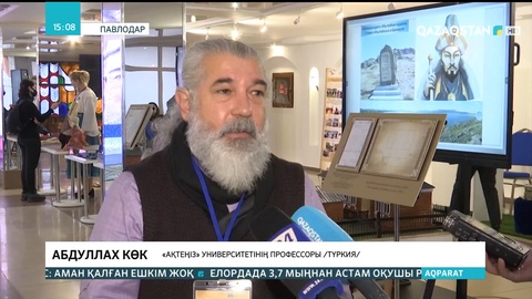 Павлодарда әлемге танымал археолог, антрополог ғалымдар басқосты