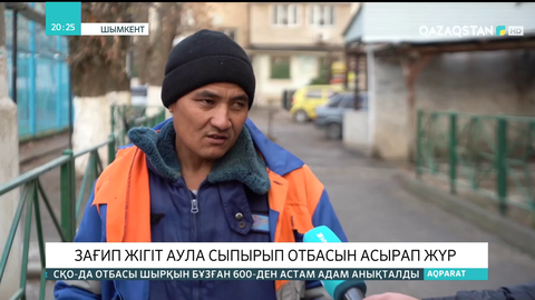 Зағип жігіт аула сыпырып отбасын асырайды