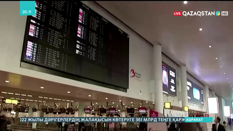 Еуропа мен Азия Африка елдерімен арадағы әуе қатынасын тоқтатып жатыр