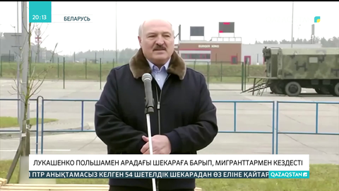 Лукашенко Польшамен арадағы шекараға барып, мигранттармен кездесті