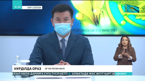 Жыл басынан бері мал ұрлығымен айналысқан 112 қылмыстық топ ұсталды