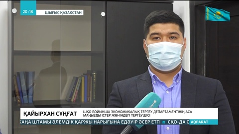 Шығыс Қазақстанда 140 млн теңгенің субсидиясын заңсыз иемдену дерегі әшкере болды