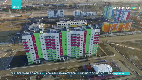 Елімізде «Цифрлық ипотека» жобасы іске қосылады