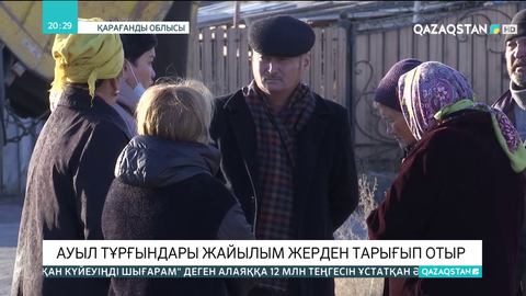 Қарағанды облысында ауыл тұрғындары жайылым жерден тарығып отыр