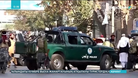 Кабулде жарылыс құрбандарының саны 25-ке жетті