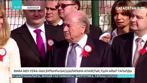 ФИФА мен УЕФА-ның бұрынғы басшыларына алаяқтық үшін айып тағылды