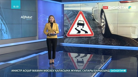 Нұр-Сұлтанда бір тәулікте 100-ден астам жол-көлік оқиғасы тіркелді