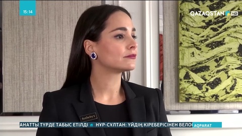 Женева аукционында Романовтар әулетінің әшекей бұйымдары аукционға қойылды