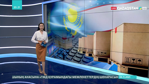 Өзбекстанмен шекарада жаңа «Қорғас» халықаралық орталығы салынады