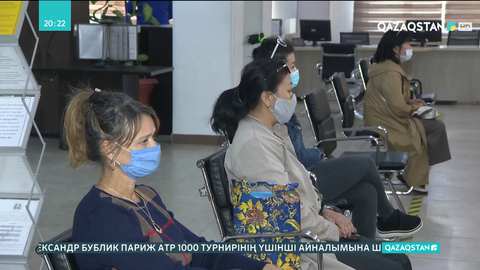 Тұрғындардың салыққа қарызы 3 млрд теңгеден асты