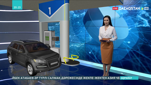 Жанар-жағармай бағасы тағы қымбаттады