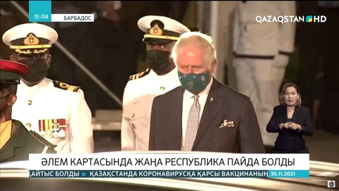 Әлем картасында жаңа республика пайда болды