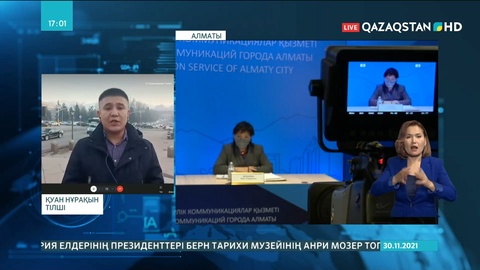 Эпидемиолог: «Омикрон» мутациясы «Дельтадан» қауіпті