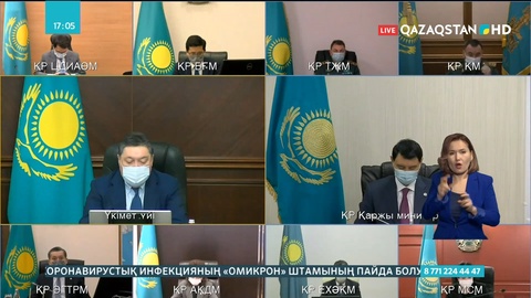 Үкіметте өңдеу өнеркәсібін дамыту мәселелері қаралды