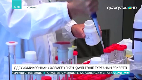 Әлем елдері шекарадағы бақылауды күшейтіп жатыр