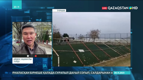 Түркияда дауыл кезінде жарақат алғандар саны 46-ға жетті