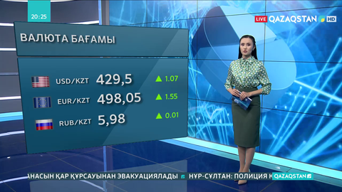 Әлемдік сауда-саттықта мұнайдың бағасы төмендеді