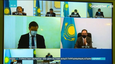 Азаматтық мәселелер жөнінде комиссия отырысы өтті