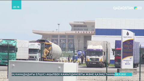 Эпидемиялогиялық ахуал жақсармай, Қытаймен арадағы шекара ашылмайды - Ержан Қазанбаев