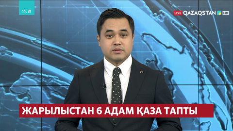 Қарағанды облысының әкімі Жеңіс Қасымбек қаза болғандардың туыстары мен жақындарына көңіл айтты