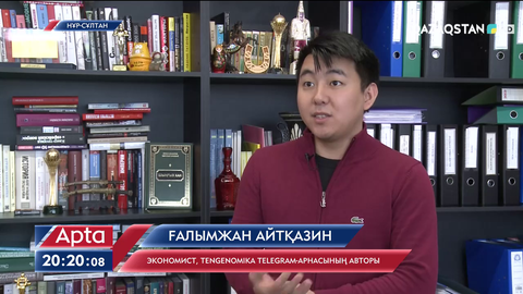 Соңғы 5 жыл ішінде субсидиялауға 2 трлн-нан астам теңге бөлінген