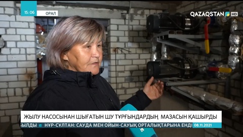 Оралда жылу насосынан шығатын шу тұрғындардың мазасын қашырды