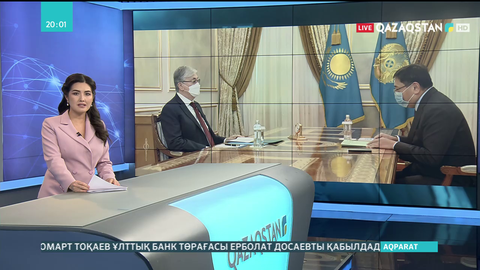 Президент Ұлттық банк төрағасы Ерболат Досаевты қабылдады