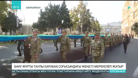 Баку жұрты Таулы Қарабақ соғысындағы жеңісті мерекелеп жатыр